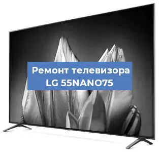Замена материнской платы на телевизоре LG 55NANO75 в Воронеже